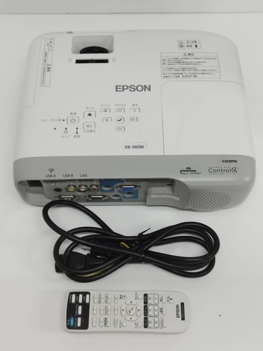 【美品】EPSON/エプソン EB-960W ビジネスプロジェクター/H863D/本体/3800lm/WXGA（使用時間：679h） 19,092円