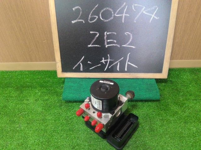 インサイト DAA-ZE2 ＡＢＳアクチュエーター 57110-TM8-J02 自社品番260474 NH737M