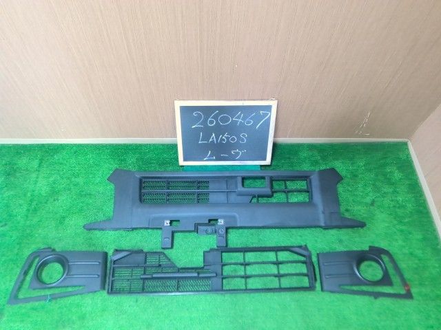 ムーヴ DBA-LA150S バンパー用 ロアグリル 上下セット フォグカバー左右 セット 53112-B2410 自社品番260467 X07