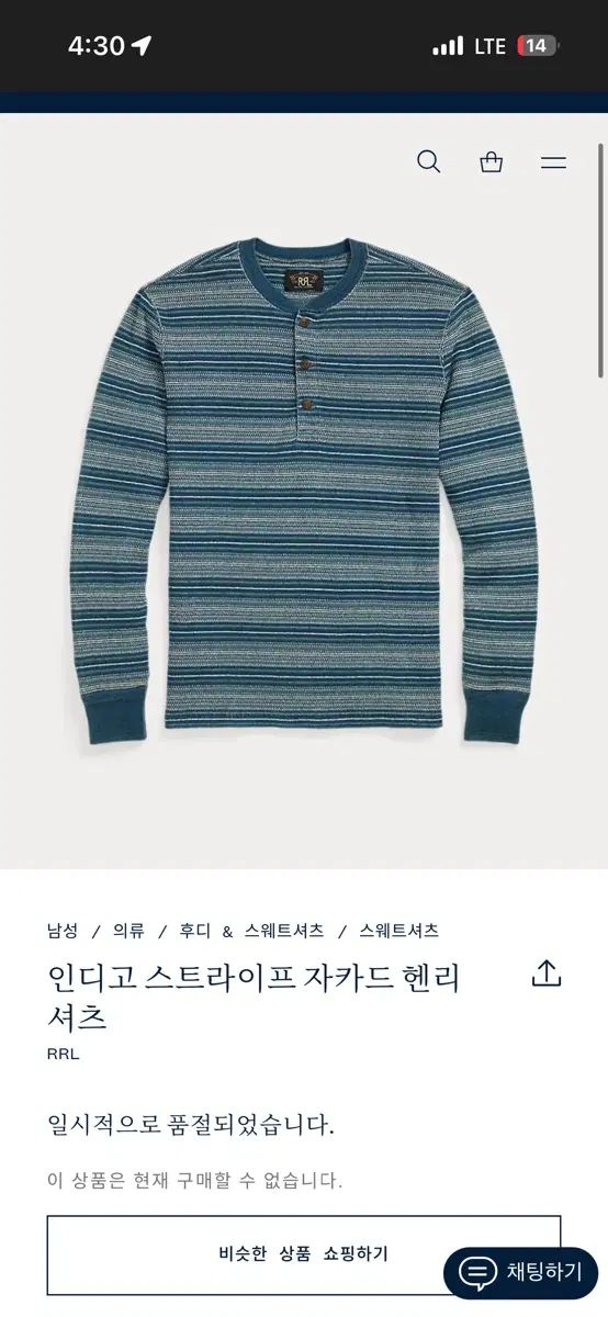 ダブルアールエル RRL Indigo ストライプ ジャカード ヘンリーネック Tシャツ