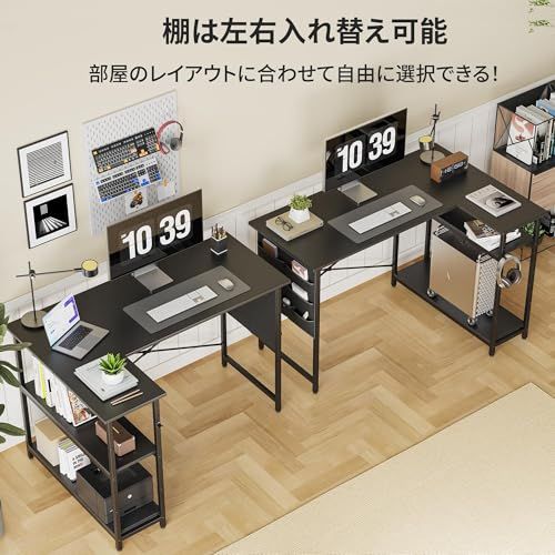 Alebert デスク 机 L字デスク パソコンデスク 幅107cm 机 pcデスク 勉強机 テーブル 作業机 ゲーミングデスク ラック付き l字型 棚板高さ調節可能 省スペース (ブラック)