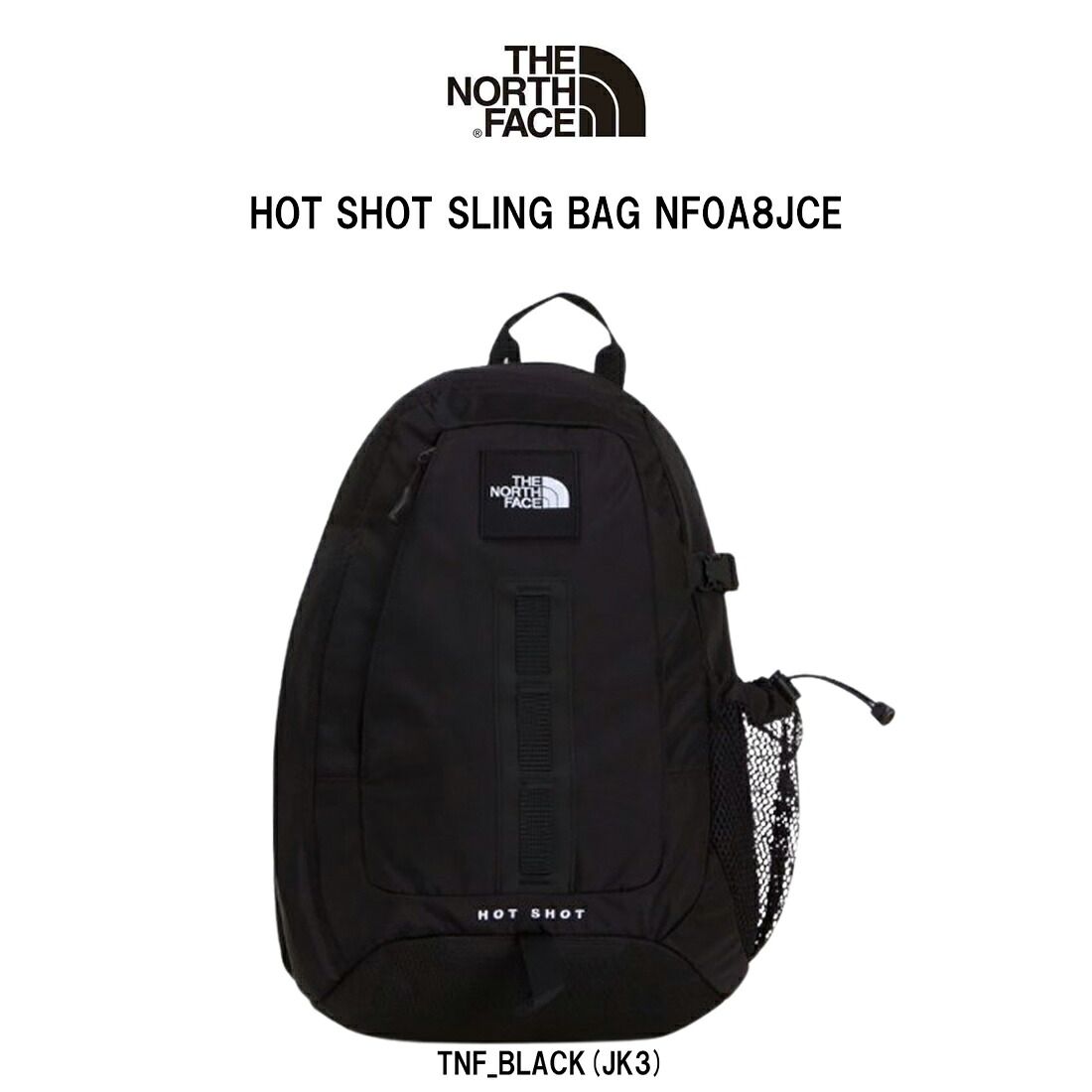THE NORTH FACE(ザノースフェイス)スリングバッグ ホット ショット ワンショルダー PC収納 ポケット 多収納 カバン 通勤 通学 アウトドア NF0A8JCE