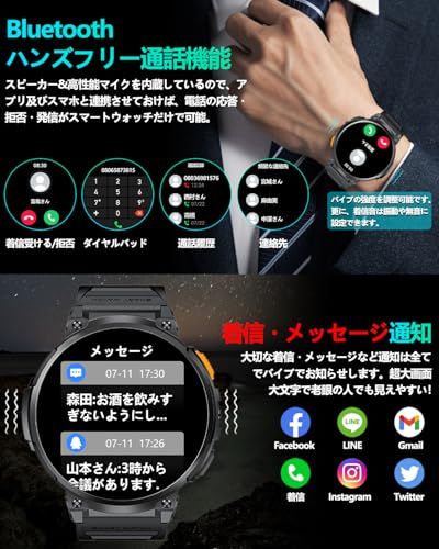スマートウォッチ【2026究極新設計 1.85インチ超大画面 丸型 軍用規格 懐中電灯】腕時計 メンズ 老眼の人に最適 730超長持ちバッテリー iPhone アンドロイド対応 smart watch Bluetooth5.3通話 時間設定 HDパンダガラス スマートウォッチ【2026究極新設計 1.85インチ超大画面 丸型 軍用規格 懐中電灯】腕時計 メンズ 老眼の人に最適 730超長持ちバッテリー iPhone アンドロイド対応 smart watch Bluetooth5.3通話 時間設定 HDパンダガラス