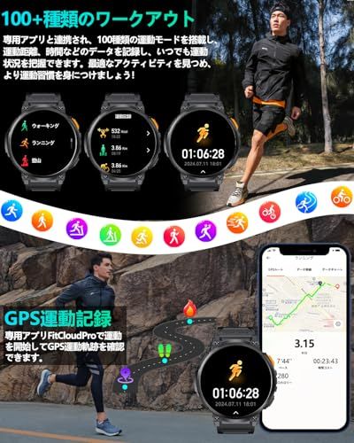 スマートウォッチ【2026究極新設計 1.85インチ超大画面 丸型 軍用規格 懐中電灯】腕時計 メンズ 老眼の人に最適 730超長持ちバッテリー iPhone アンドロイド対応 smart watch Bluetooth5.3通話 時間設定 HDパンダガラス スマートウォッチ【2026究極新設計 1.85インチ超大画面 丸型 軍用規格 懐中電灯】腕時計 メンズ 老眼の人に最適 730超長持ちバッテリー iPhone アンドロイド対応 smart watch Bluetooth5.3通話 時間設定 HDパンダガラス