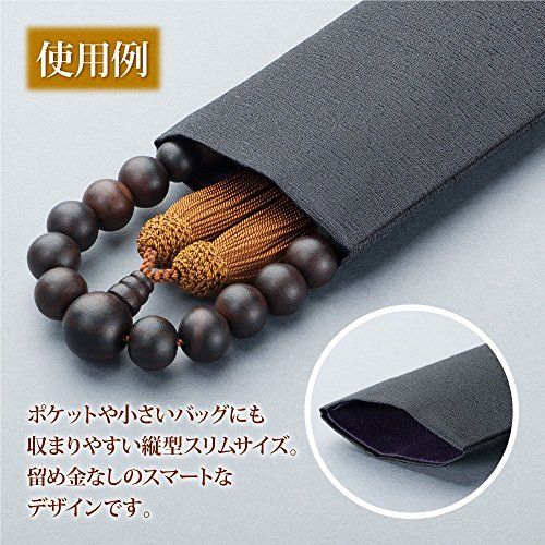 【新品】数珠セット 【 ペア数珠 】 数珠 男性用（縞黒檀 2天デュモートライト 22玉 正絹房）/数珠 女性用（紅水晶 7mm玉 正絹房） 【 数珠袋付き 】すべての宗派でお使いいただける 男女セット 念珠 京都製 【発行 京念珠製造師製作 bcf680df