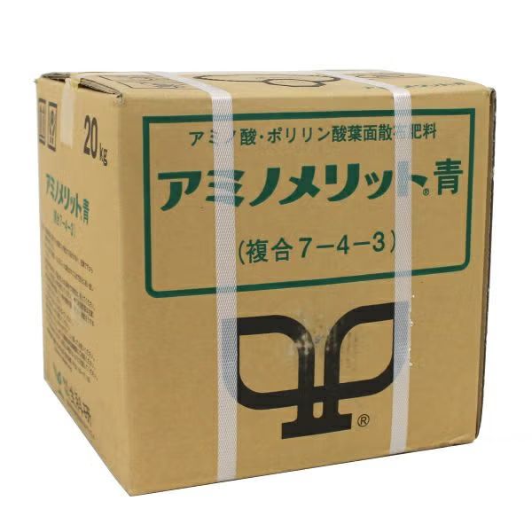葉面散布肥料　アミノメリット青　20kg