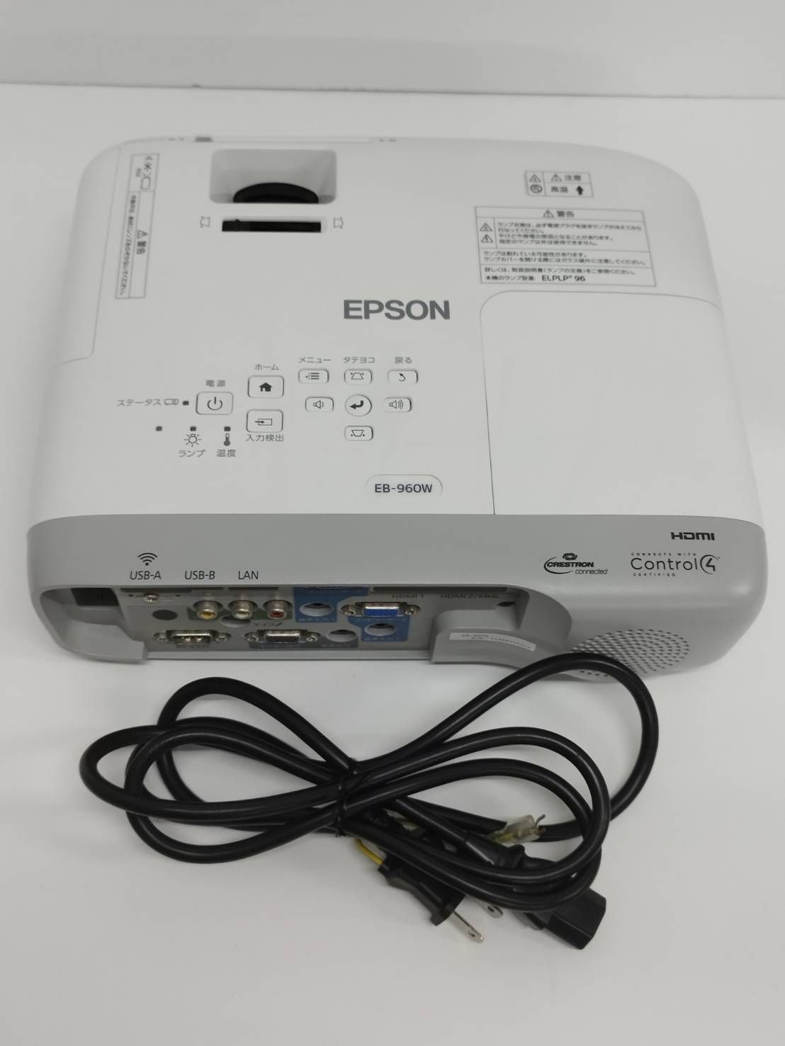 美品】EPSON/エプソン EB-960W ビジネスプロジェクター/H863D/本体