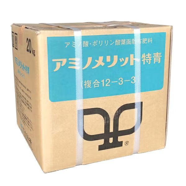 葉面散布肥料　アミノメリット特青　20kg