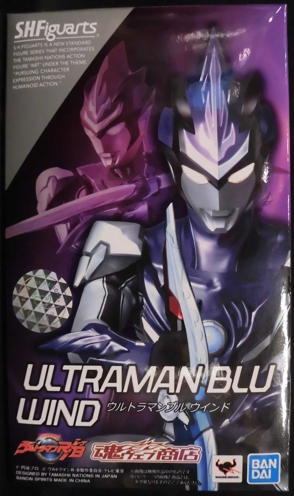 BANDAI SPIRITS S.H.Figuarts ウルトラマンR/B ウルトラマンブル ウインド