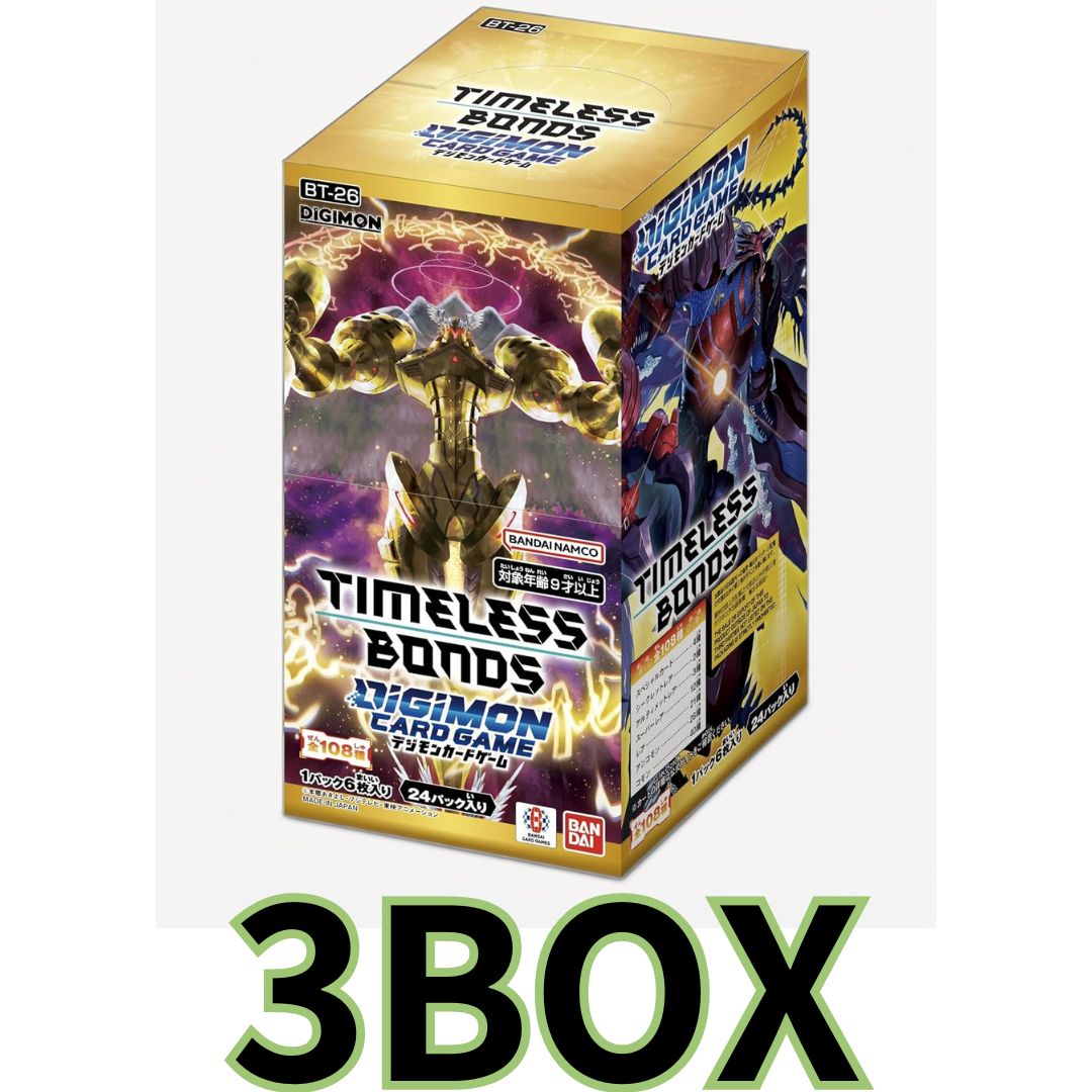 デジモンカードゲーム ブースターパック TIMELESS BONDS【BT-26】 3BOX 24パック入り
