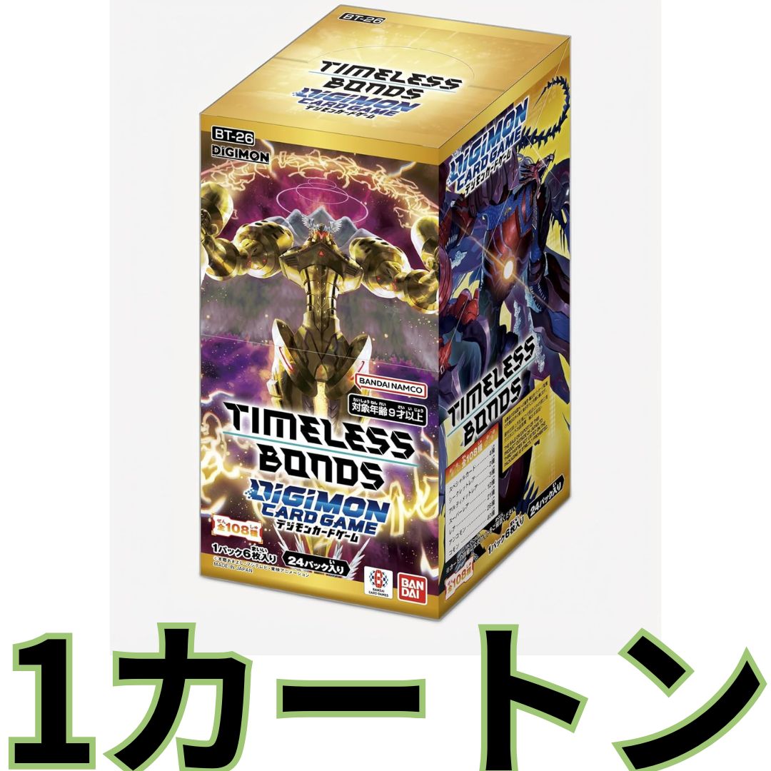 [未開封1カートン]デジモンカードゲーム ブースターパック TIMELESS BONDS【BT-26】 BOX 24パック入り