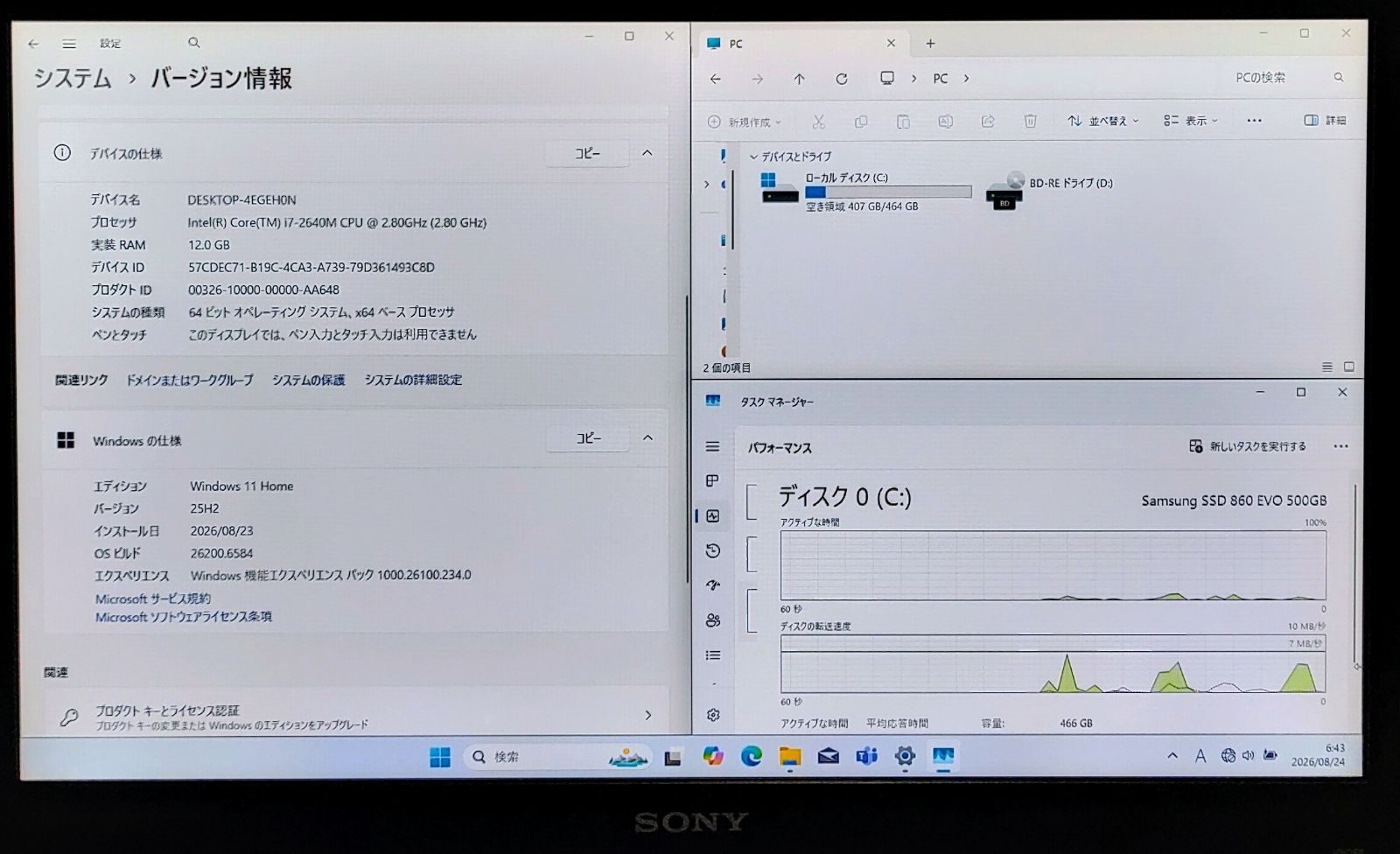 VAIO Corei7 SSD500GB メモリ12GB ブルーレイ PC - メルカリ