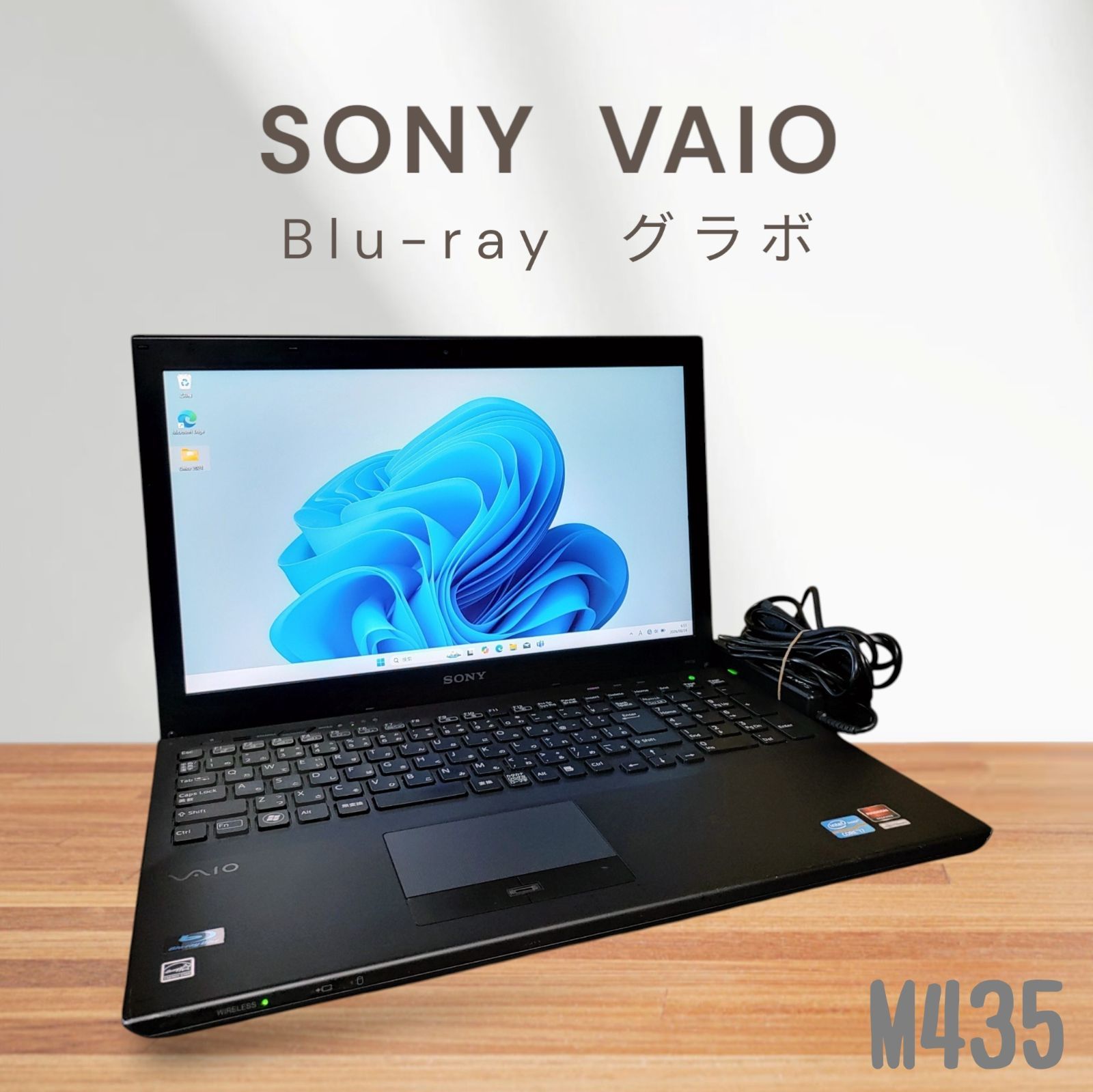 VAIO ノートパソコン Corei7 メモリ12GB SSD500GB ブルーレイ フルHD グラボ 管理番号 M435