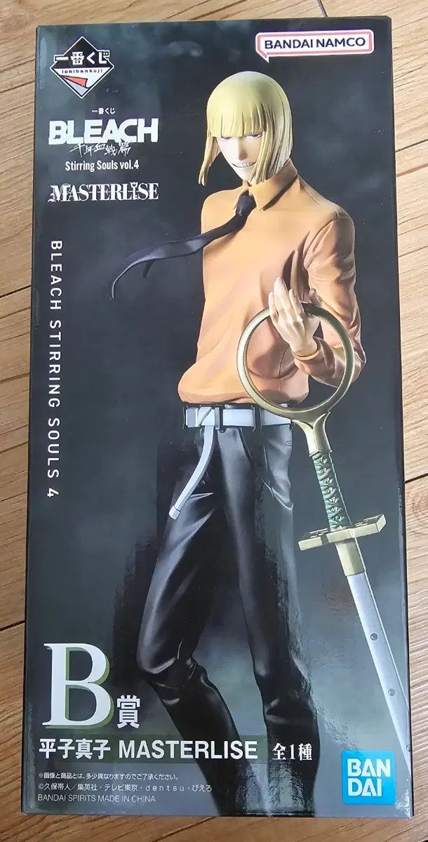 少年忍者部隊月光 : 完全版 第1巻〜第4巻