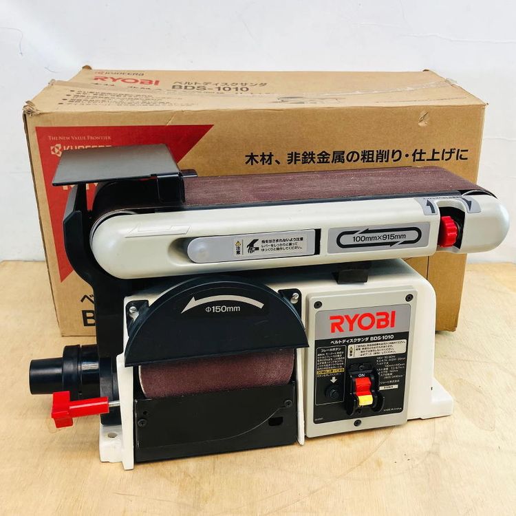 RYOBI/リョービ BDS-1010 ベルトディスクサンダー
