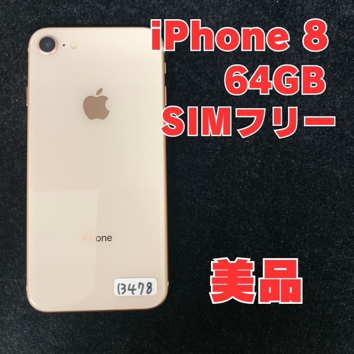[Glass Film Included] iPhone 8 Main Unit 64GB Gold SoftBank Edition SIM Free [Good Condition]
