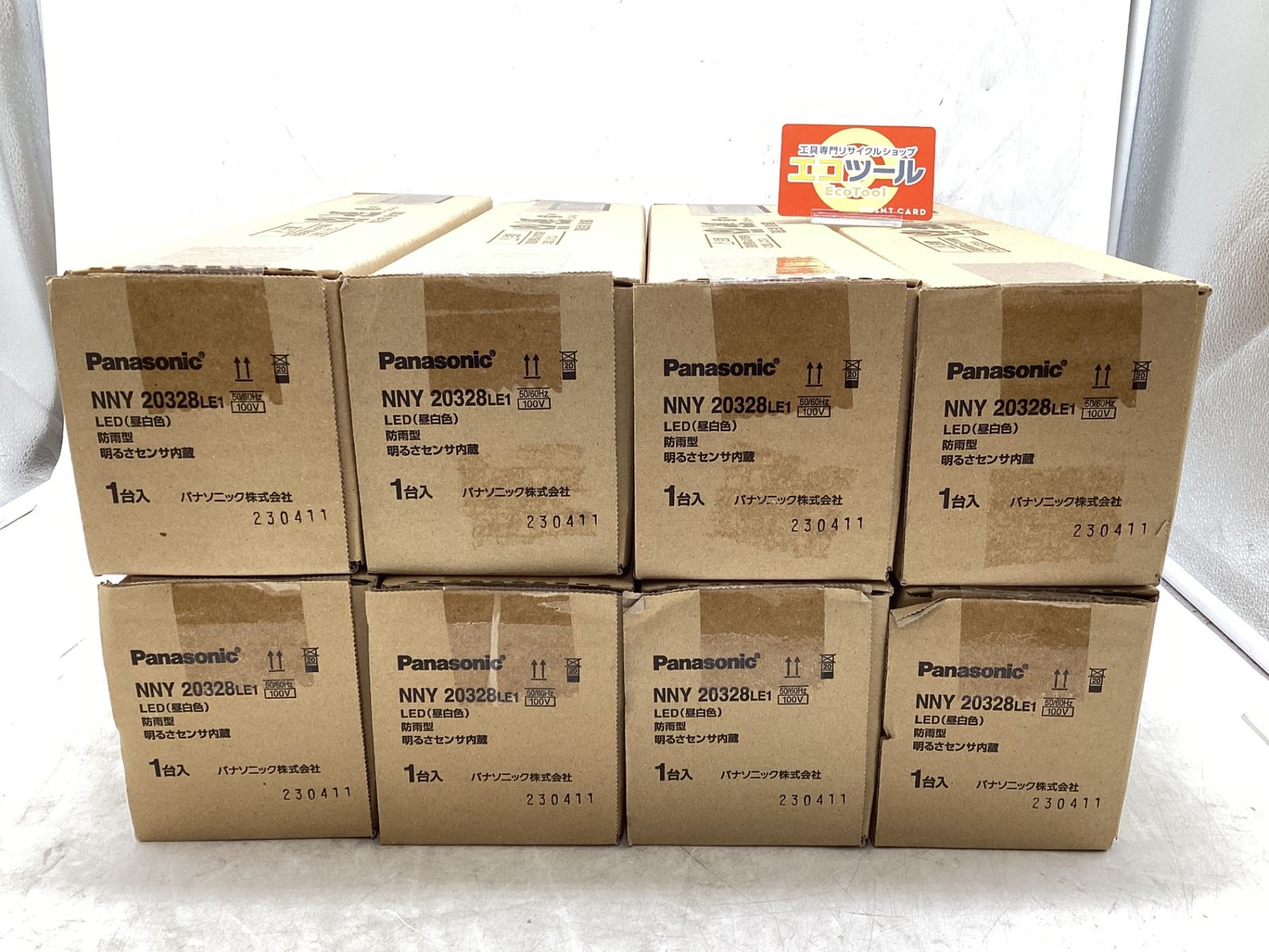 【未使用】Panasonic/パナソニック NNY20328LE1 ☆ LED明るさセンサ付【8点セット】 [IT_HYZ9F][豊田][M04]