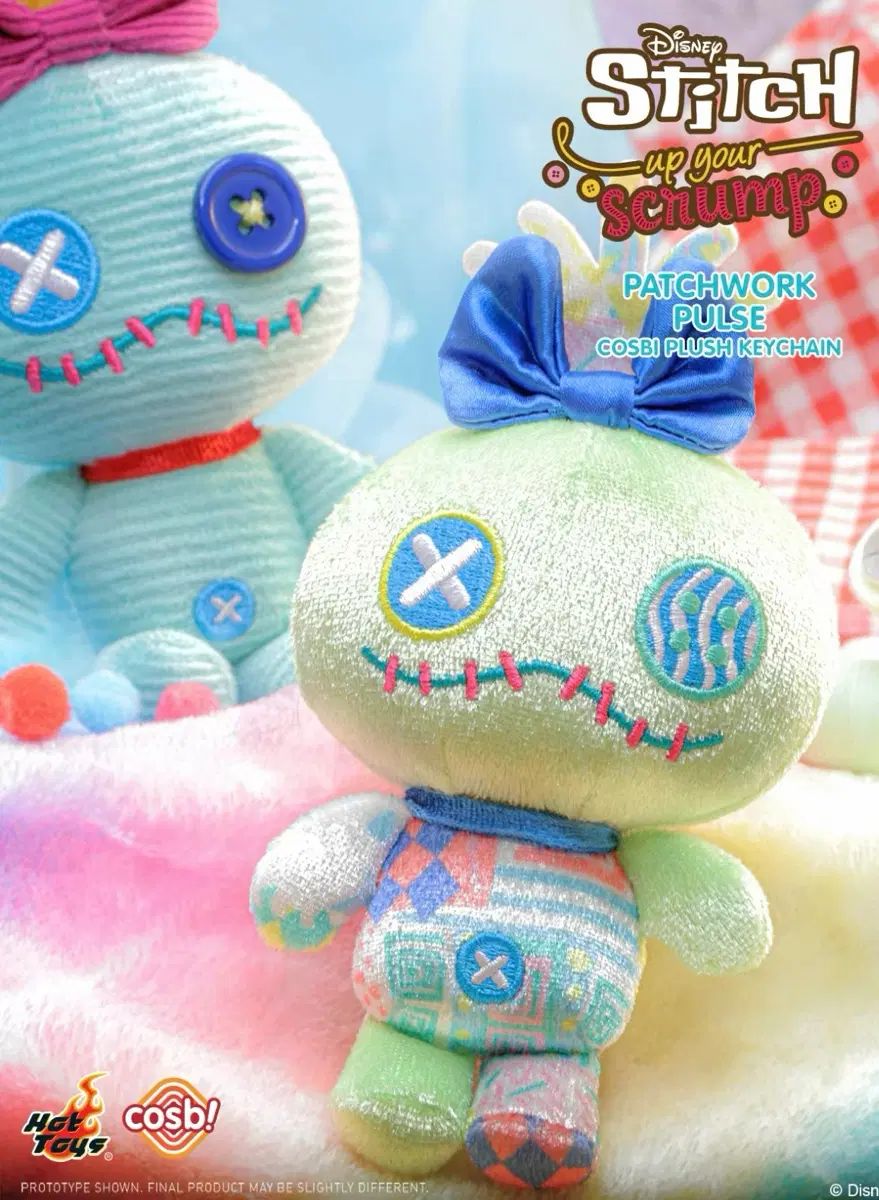 ディズニー スティッチ スクラムプ ぬいぐるみ