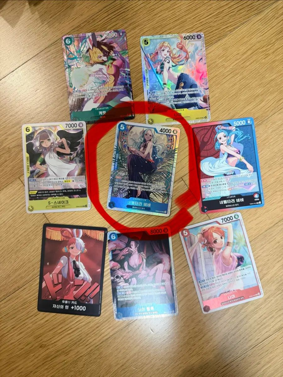ONE PIECEカード 삐