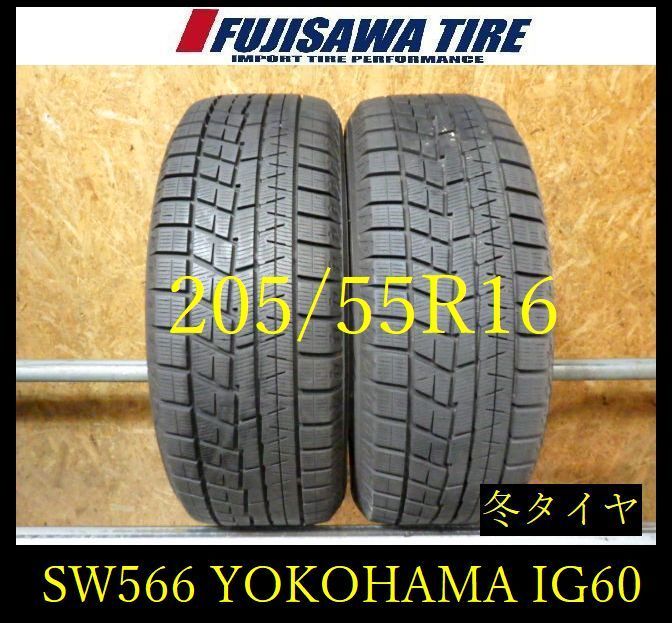 【SW593】28F●送料無料●2024年製造 約9部山●YOKOHAMA iceGUARD iG60●195/65R15●4本 26105372