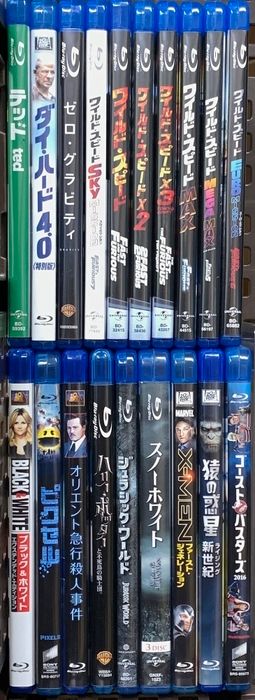 (3) 洋画関係のブルーレイ まとめて19点セット オリエント急行殺人事件 ゴーストバスターズ ワイルドスピード ゼロ・グラビティ Blu-ray 7,632円