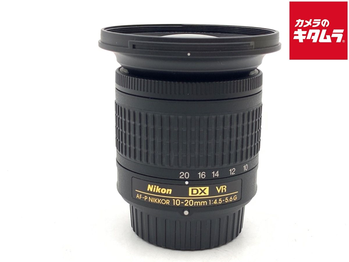 【中古】 【良品】 ニコン AF-P DX NIKKOR 10-20mm f/4.5-5.6G VR 18,691円