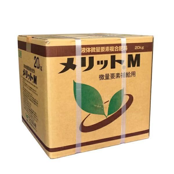微量要素複合肥料　メリットM　20kg 27,075円