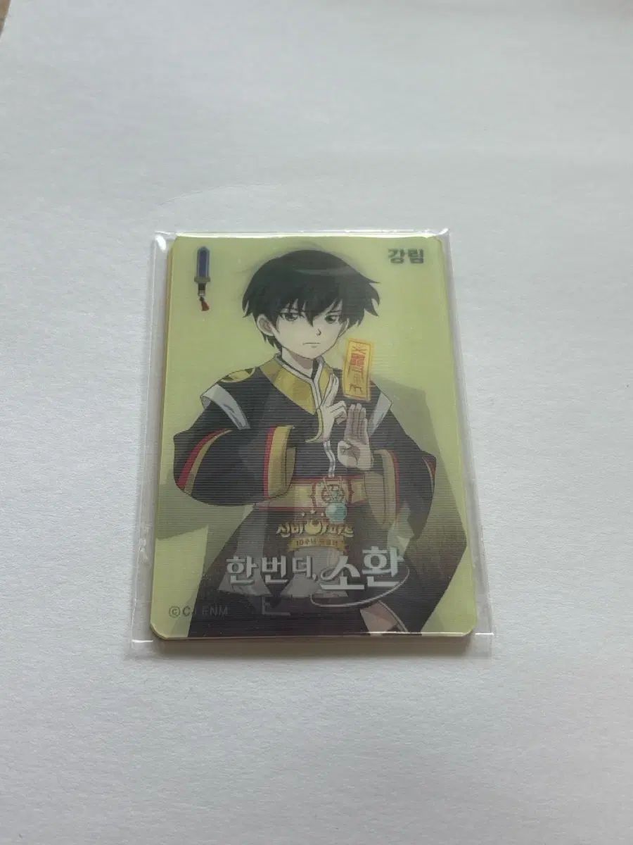 シンビアパート 一回 더 소환 レンチキュラー 特典 未開封 出品 5,739円