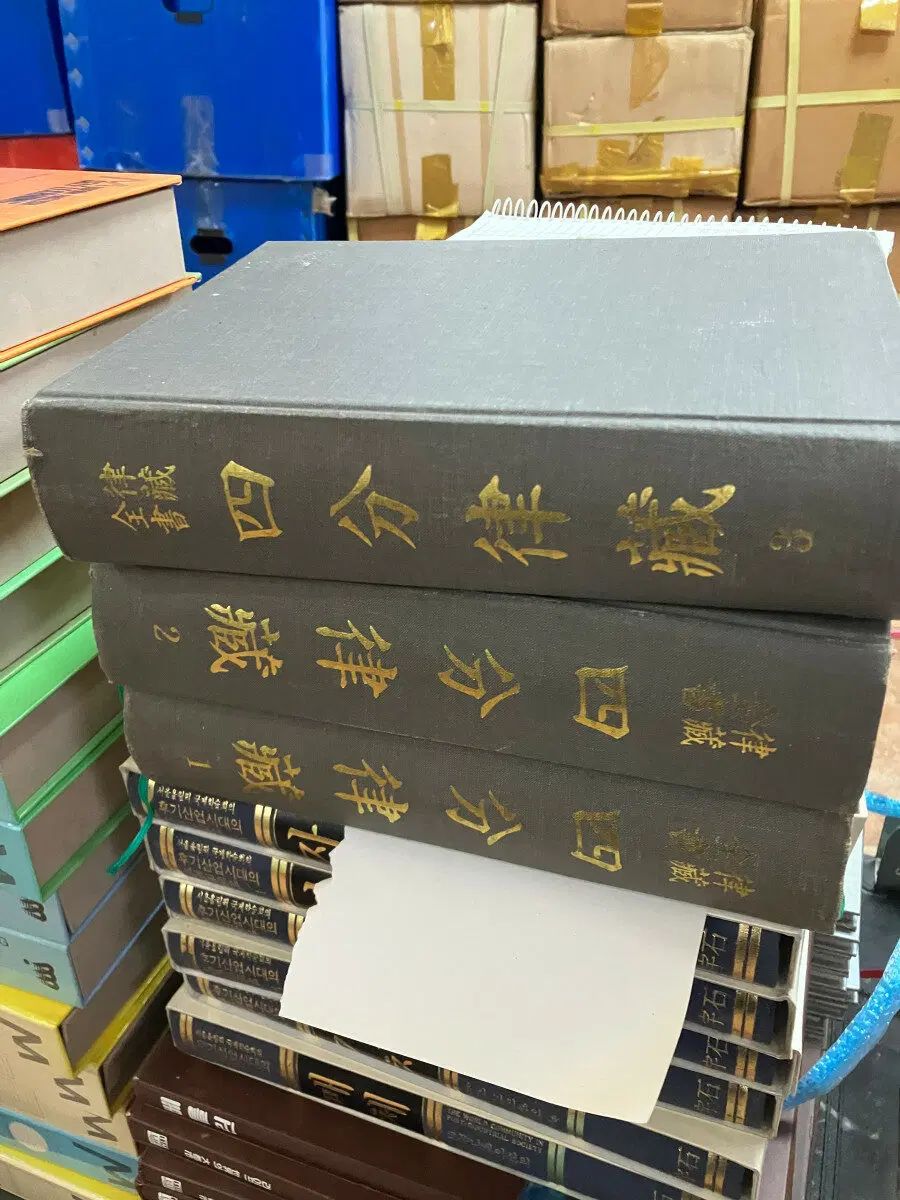 율장전서 투방 3巻 セット 종교本 中古本