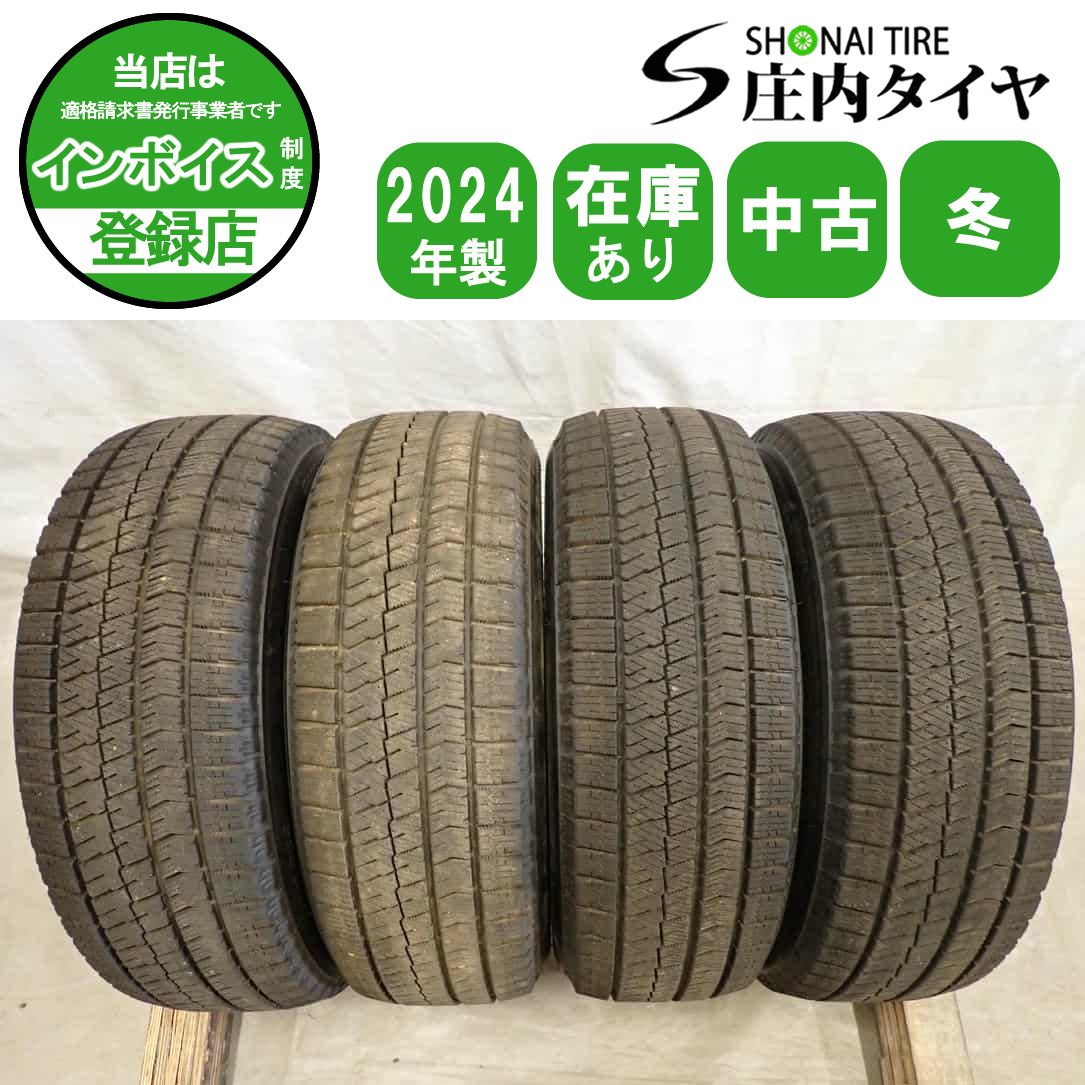 冬4本SET 会社宛 送料無料 195/65R16 92Q ブリヂストン ブリザック VRX2 2024年製 ノア ヴォクシー エスクァイア アイシス セレナ NO,I3037
