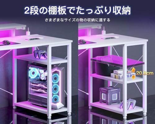 AODK ゲーミングデスク パソコンデスク ラック&コンセント付き 幅100cm 机 pcデスク ゲームデスク gaming desk モニター台&LED付き ゲーミングテーブル 左右入れ替え対応 カーボン調ホワイト