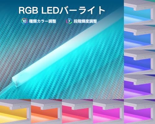 AODK ゲーミングデスク パソコンデスク ラック&コンセント付き 幅100cm 机 pcデスク ゲームデスク gaming desk モニター台&LED付き ゲーミングテーブル 左右入れ替え対応 カーボン調ホワイト