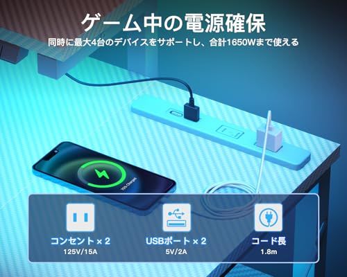 AODK ゲーミングデスク パソコンデスク ラック&コンセント付き 幅100cm 机 pcデスク ゲームデスク gaming desk モニター台&LED付き ゲーミングテーブル 左右入れ替え対応 カーボン調ホワイト