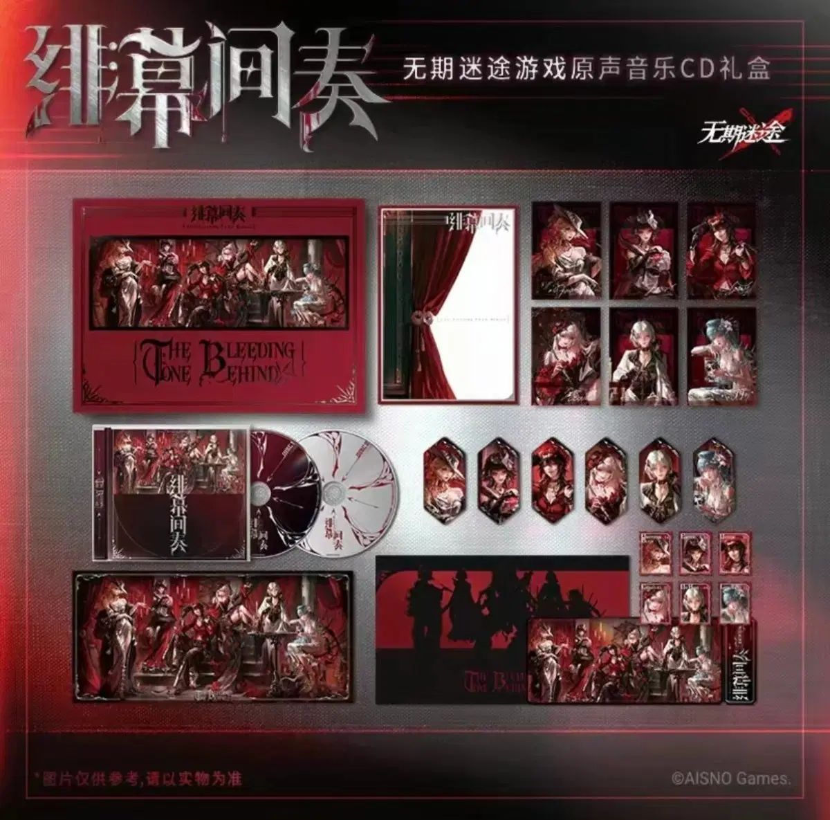 無期ミドー 3周年 CD
