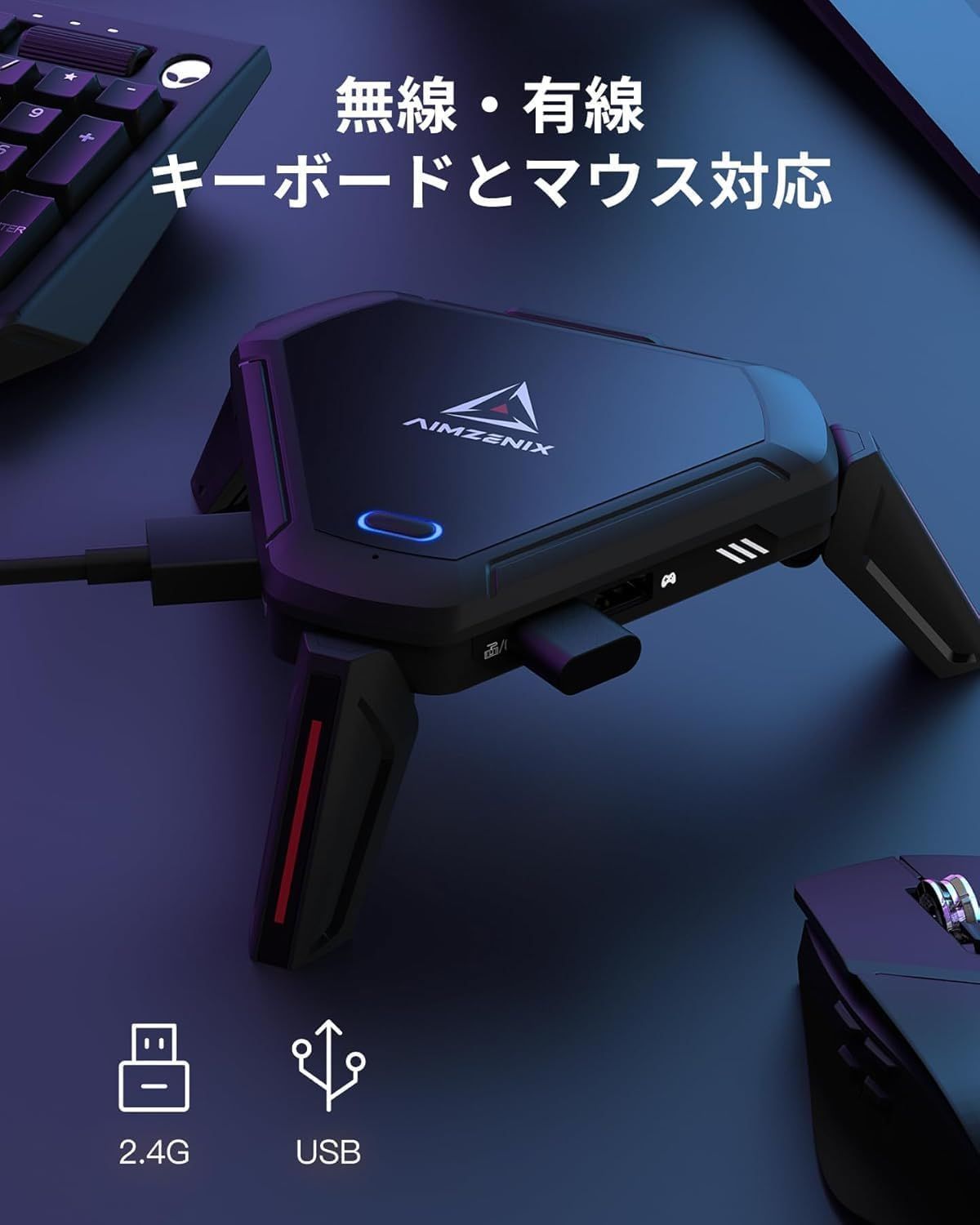 87B172 AIMZENIX MONSTER コンバーター PS5/XBOX/Switch対応 - メルカリ