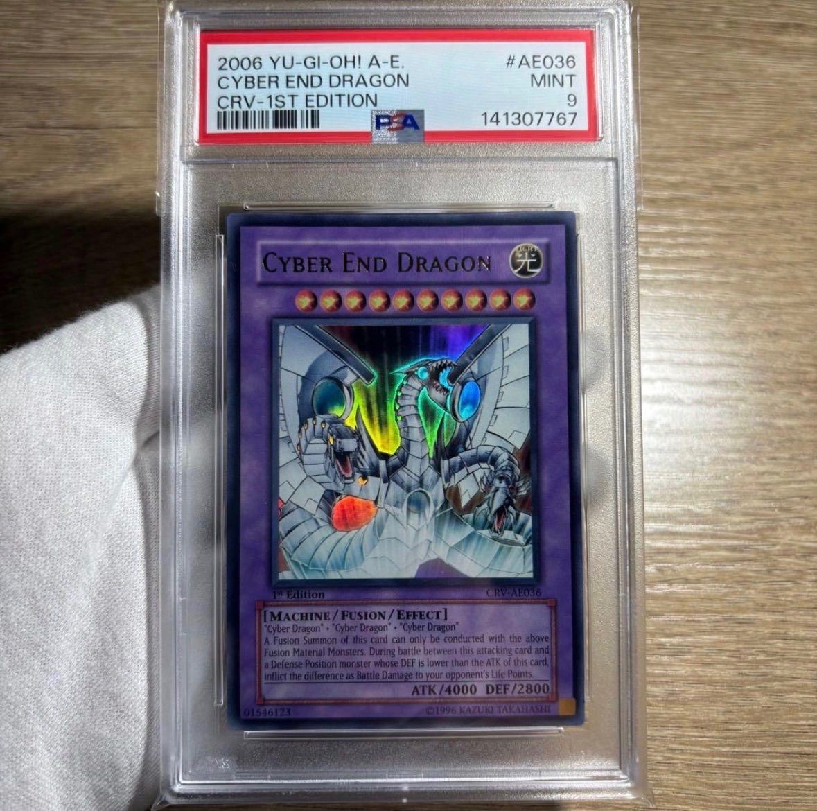 鑑定品 PSA9 】 美品 最安値 サイバーエンドドラゴン 旧アジア 1st