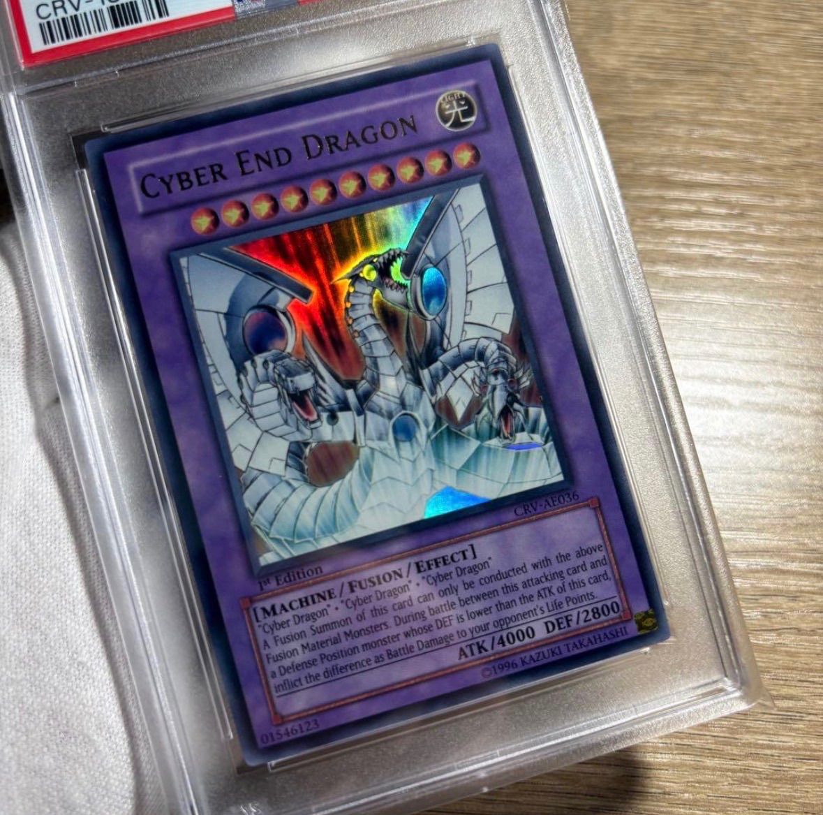 鑑定品 PSA9 】 美品 最安値 サイバーエンドドラゴン 旧アジア 1st