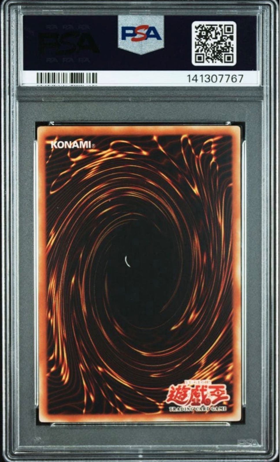 鑑定品 PSA9 】 美品 最安値 サイバーエンドドラゴン 旧アジア 1st