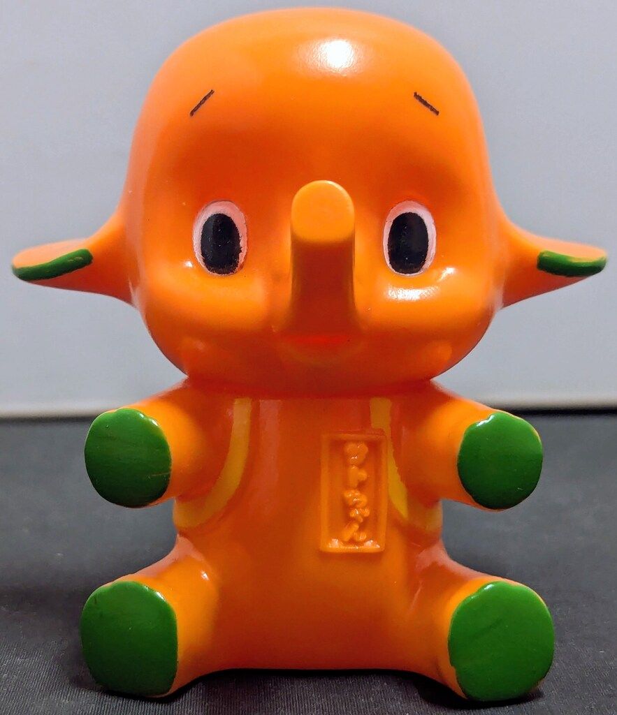 佐藤製薬 ソフビ貯金箱 黄色/ランドセル/8cm/座り/サトちゃん