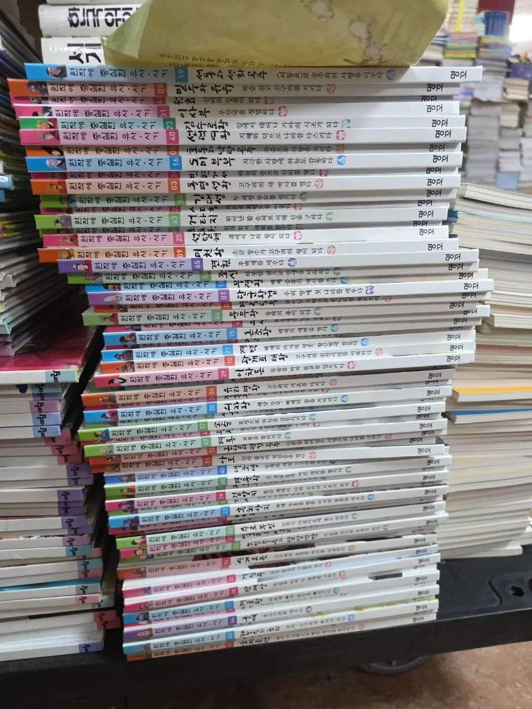 原作に忠実な流砂 명꼬 64巻セット 子供歴史 中古本