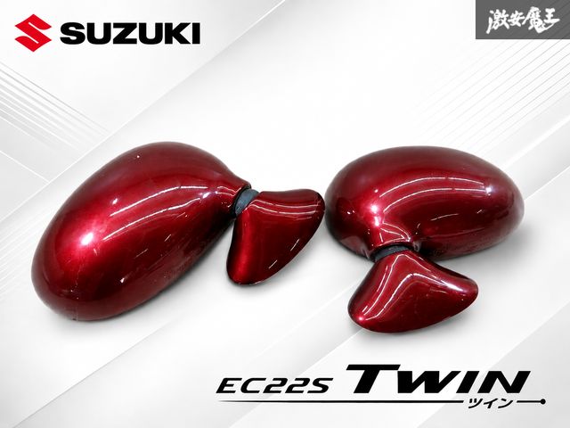 【希少!!】 スズキ 純正 EC22S ツイン 2003年式 ドアミラー サイドミラー 左右セット 手動格納 Z9T ブライトレッド2 MC507 棚
