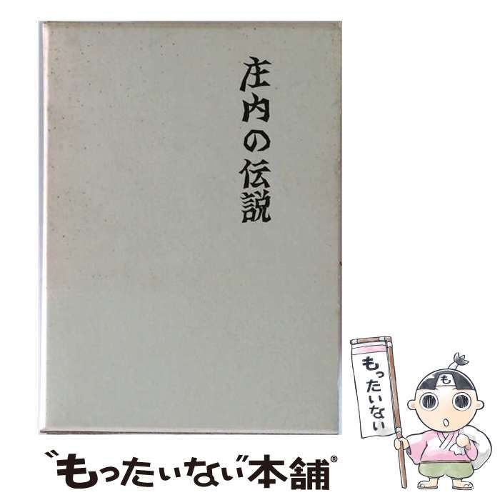 希少 死人作り 永島慎二 劇場第1回 トップ社 昭和レトロ貸本漫画1962年発表 希少 死人作り 永島慎二 劇場第1回 トップ社 昭和レトロ貸本漫画1962年