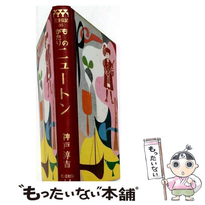 木之内みどり CD 4枚セット プレイバック・シリーズ