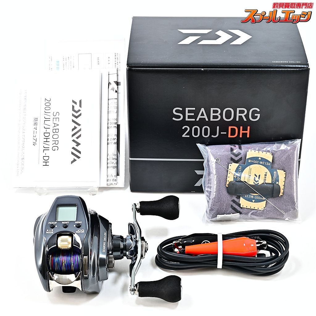 ★☆【ダイワ】 22シーボーグ 200J-DH 使用距離0.2km 使用0時間 DAIWA SEABORG★☆m46459