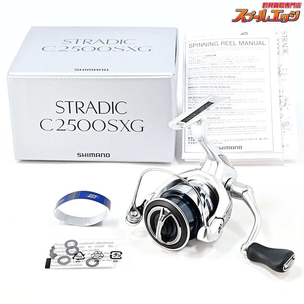 ★☆【シマノ】 23ストラディック C2500SXG SHIMANO STRADIC★☆m46536