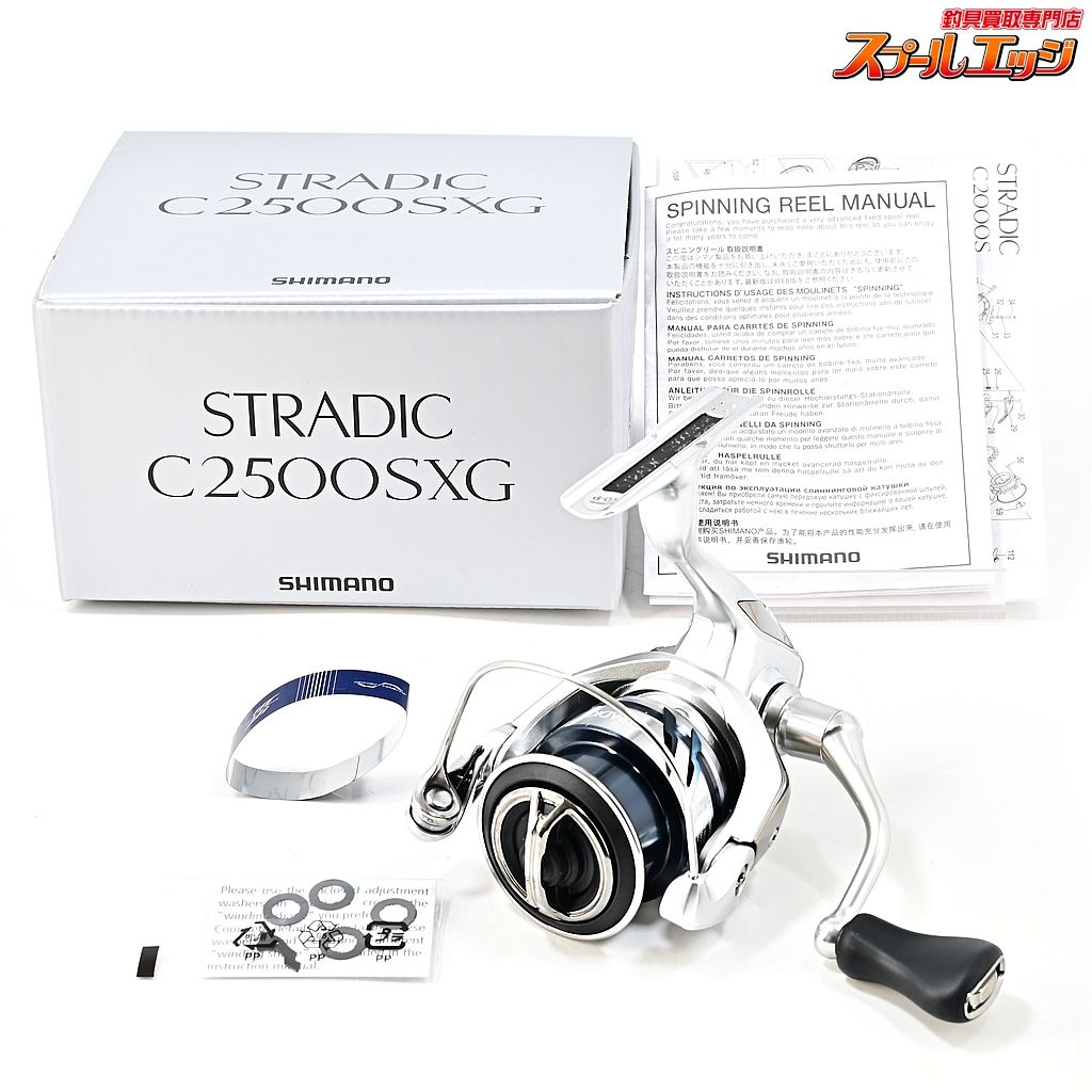 ★☆【シマノ】 23ストラディック C2500SXG SHIMANO STRADIC★☆m46541