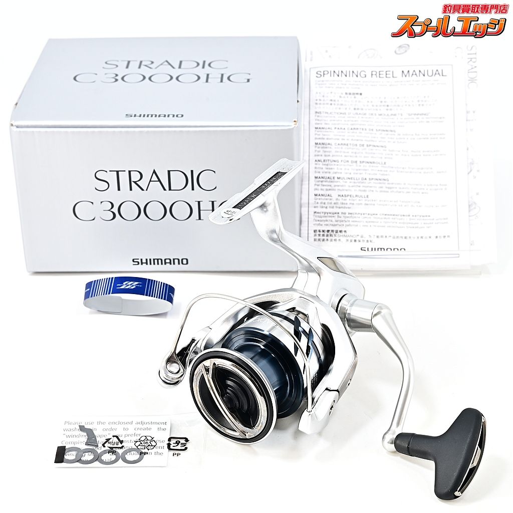 ★☆【シマノ】 23ストラディック C3000HG SHIMANO STRADIC★☆m46551 14,985円