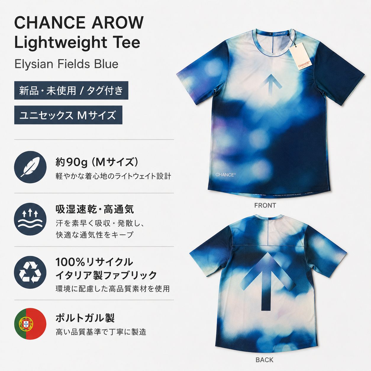 CHANCE AROW 軽量ランニングTシャツ M 海外希少 新品タグ付