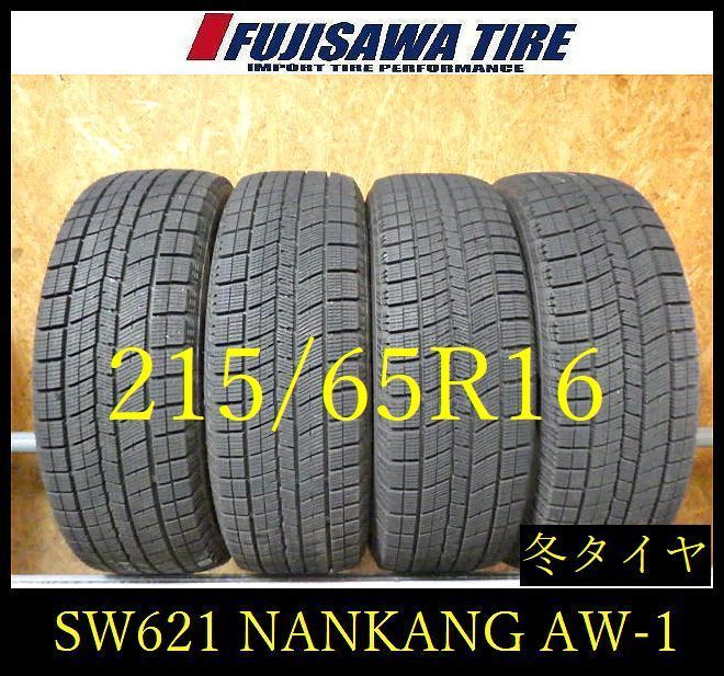 【SW621】30F送料無料◆2025年製造 約8部山●NANKANG AW-1●215/65R16●4本