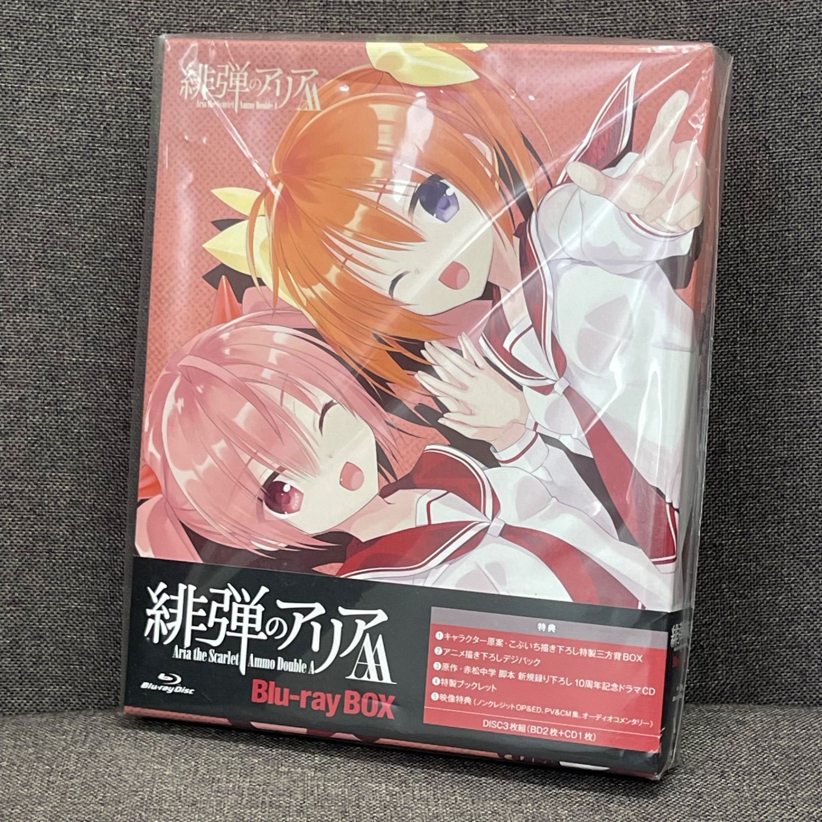 【NPA】緋弾のアリア AA Blu-ray BOX